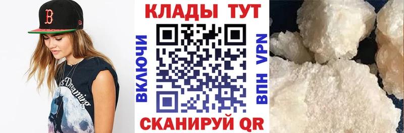 Наркошоп Катайск СК ГАШ
