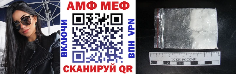 купить закладку  Катайск  сайты даркнета состав  Amphetamine 98% 