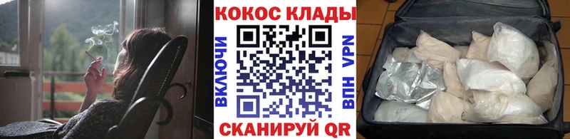 Cocaine Fish Scale  купить наркотик  Катайск 