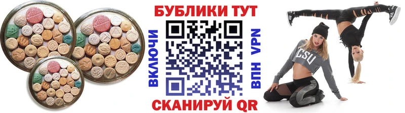 Ecstasy Punisher  KRAKEN рабочий сайт  Катайск 