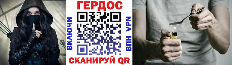 ГЕРОИН афганец  Катайск 