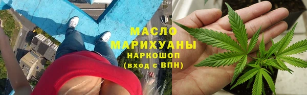 mdma Волоколамск