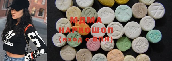 мефедрон Верхний Тагил