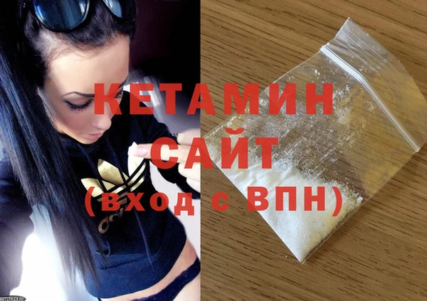 амфетамин Володарск