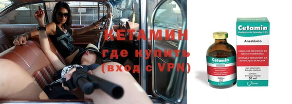 альфа пвп Верея
