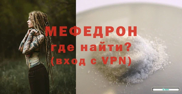 амфетамин Володарск