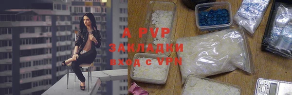 альфа пвп Верея