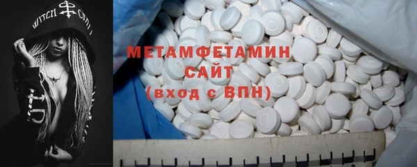 альфа пвп Верея