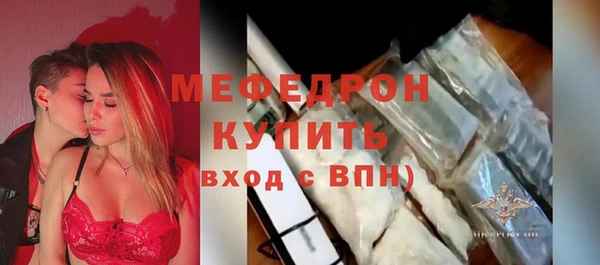 кристаллы Верхнеуральск