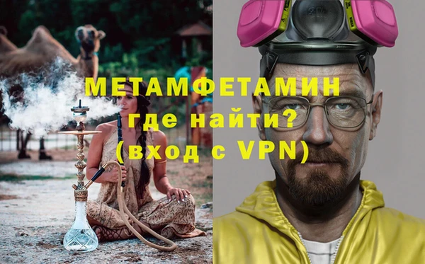 мефедрон Верхний Тагил