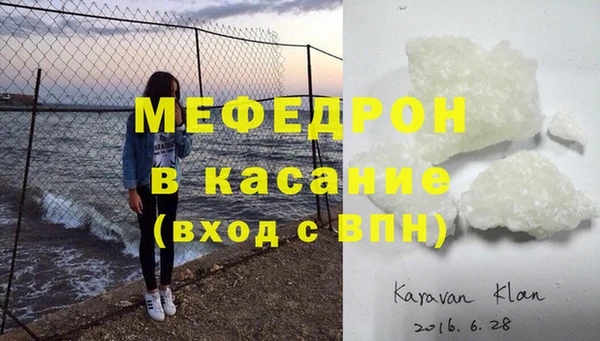 альфа пвп Верея