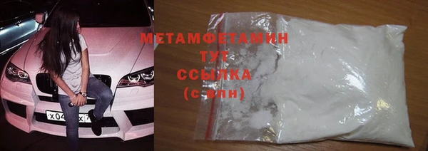 мефедрон Верхний Тагил