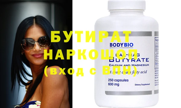 mdma Волоколамск
