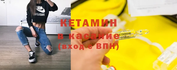 мефедрон Верхний Тагил