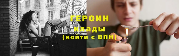 кристаллы Верхнеуральск