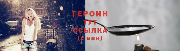 мефедрон Верхний Тагил