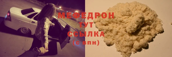 амфетамин Володарск
