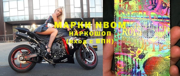 мефедрон Верхний Тагил