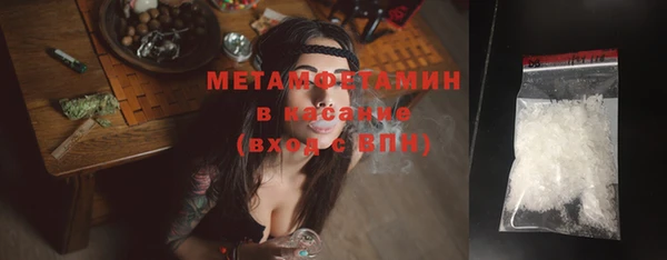 кристаллы Верхнеуральск
