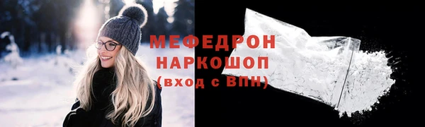 альфа пвп Верея