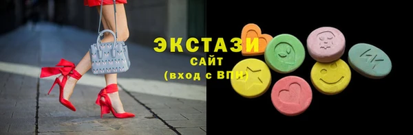 кристаллы Верхнеуральск