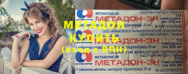 кристаллы Верхнеуральск