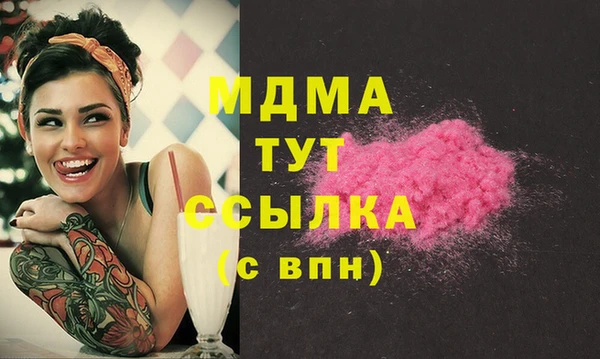 mdma Волоколамск