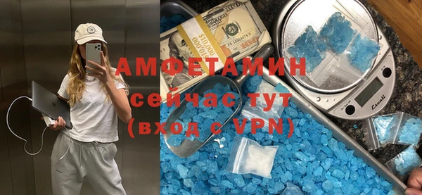 кристаллы Верхнеуральск