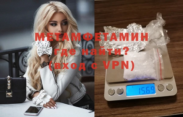 кристаллы Верхнеуральск