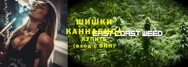 мефедрон Верхний Тагил