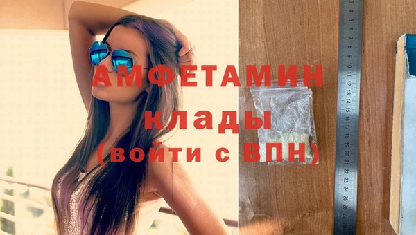 мефедрон Верхний Тагил
