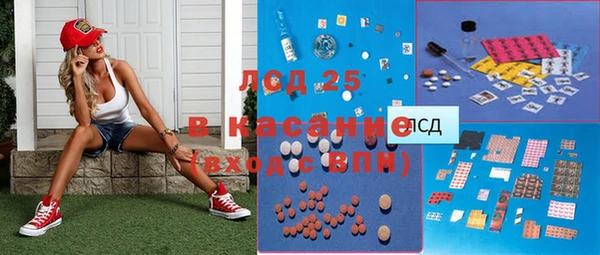 кристаллы Верхнеуральск