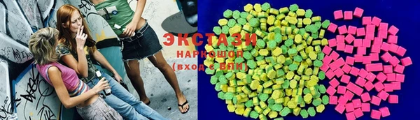 mdma Волоколамск