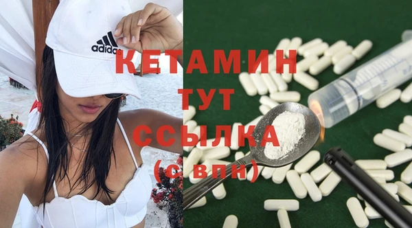 альфа пвп Верея