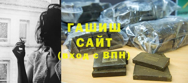 альфа пвп Верея