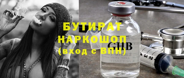 альфа пвп Верея