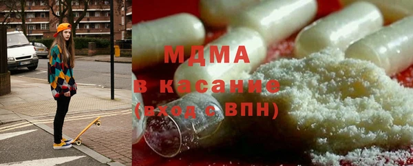 кристаллы Верхнеуральск