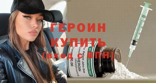 альфа пвп Верея