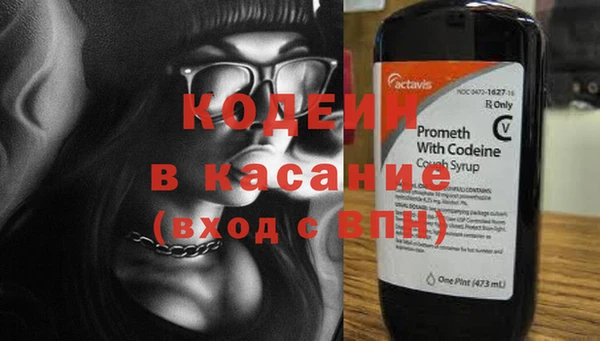 мефедрон Верхний Тагил