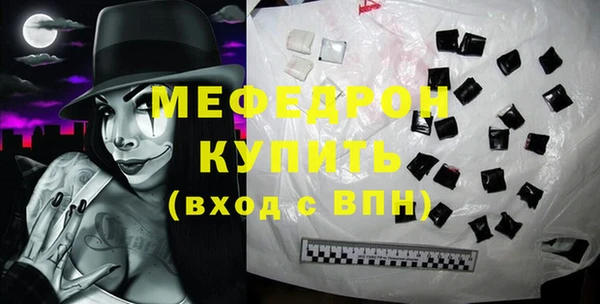 кристаллы Верхнеуральск