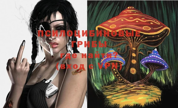альфа пвп Верея