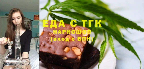 мефедрон Верхний Тагил