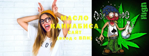 альфа пвп Верея