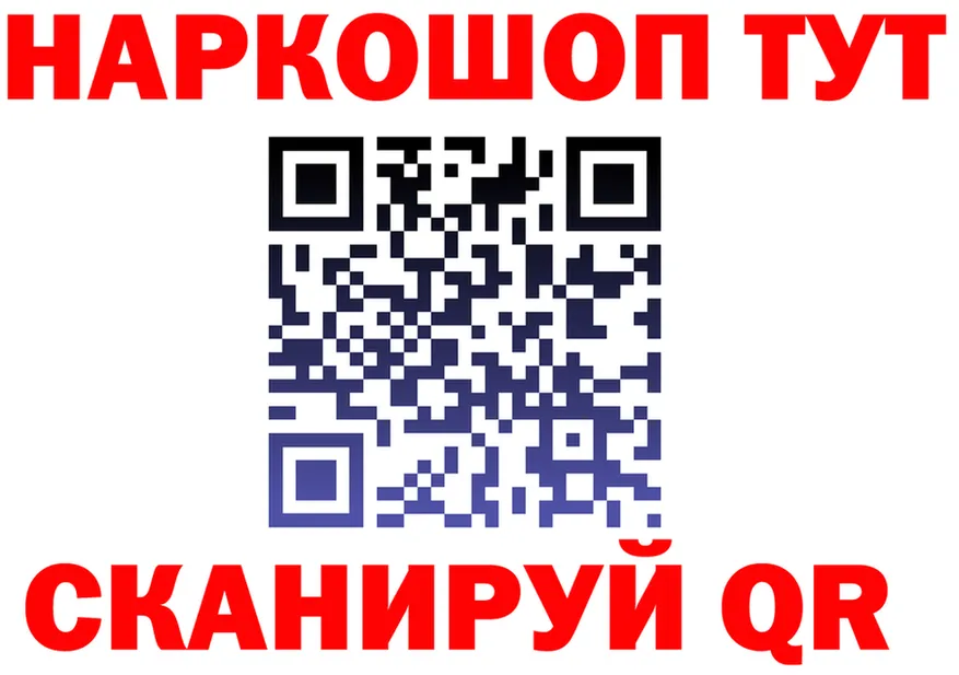 АМФ Розовый маркетплейс shop hydra Катайск