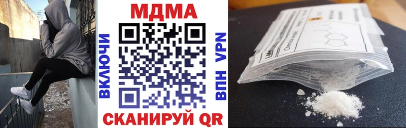 мега зеркало  Катайск  MDMA кристаллы 