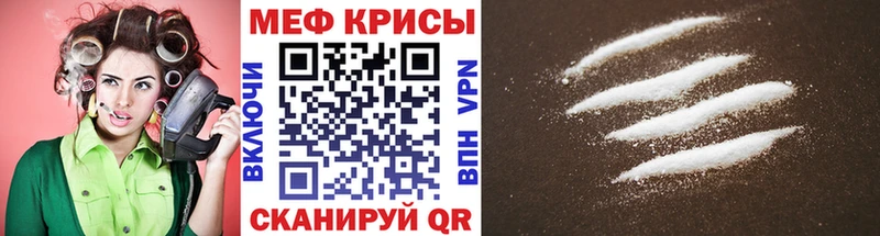 Мефедрон 4 MMC hydra онион Катайск