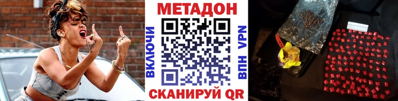 Метадон белоснежный  что такое   Катайск 