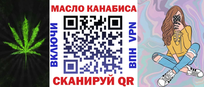 Дистиллят ТГК Wax  Катайск 